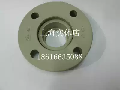 ppr flange PPR Looper flange PPR pipe fittings plastic flange PPR flange