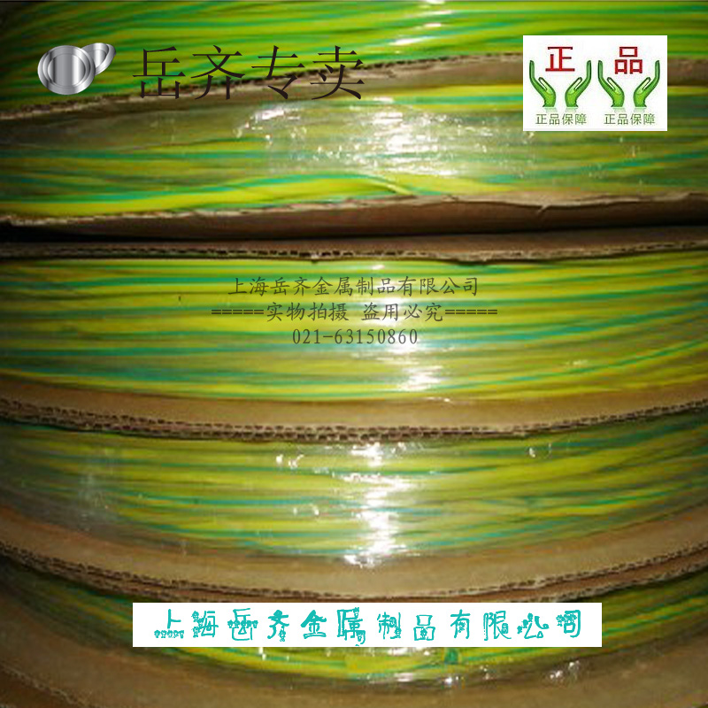 Heat-shrink pipe yellowgreen bicolor heat shrink pipe diameter 1 2 3 4 5 6 7 8 10 12 12 15 14 16 16 18mm