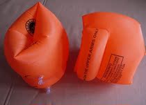 (Haiyan swimming supplies wholesale store) floating arm (sleeve) for beginners