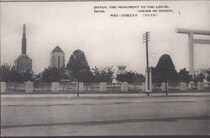 The old postcard is on the day 3.