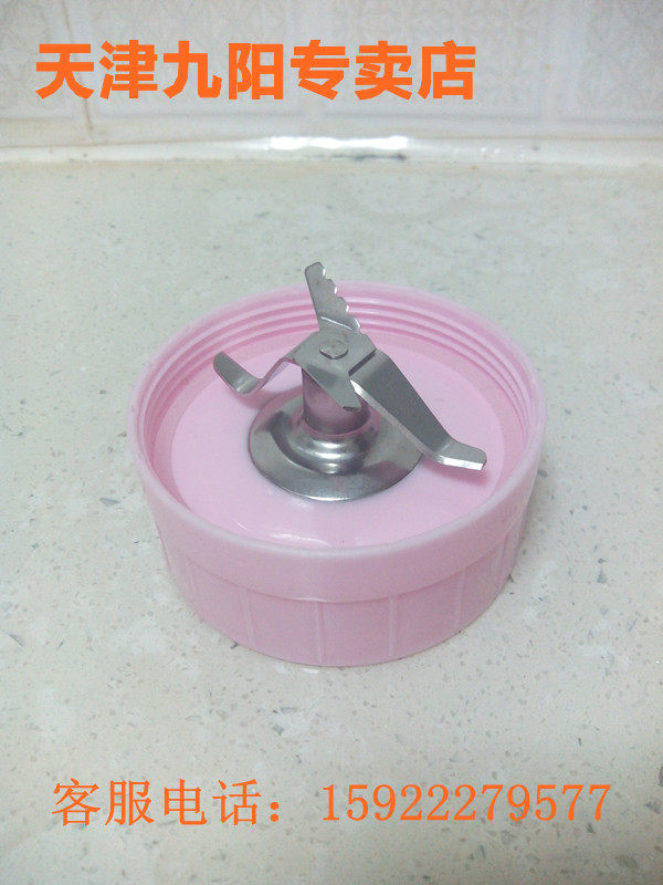 JYZ - B521 dry grinding blade cutter head base rubber wheel assembly accessories