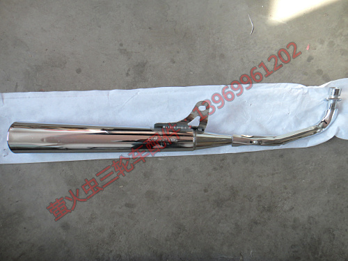 Locomotive bending beam Locomotive Dayang 100 silencer DY100 exhaust pipe electroplated stainless steel cigarette tube 