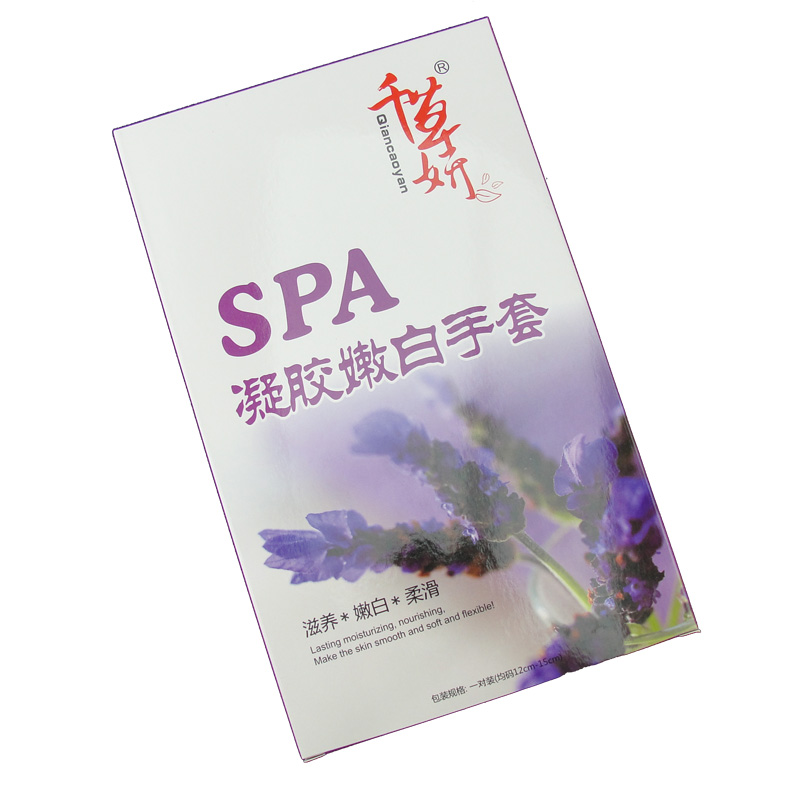 千草妍SPA凝胶嫩白手套 手部护理美容防干裂去死皮保湿去细纹手膜