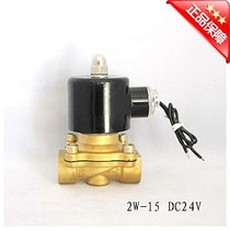 Solenoid valve water valve 4 points DC24V factory direct sales ￥%quality assurance