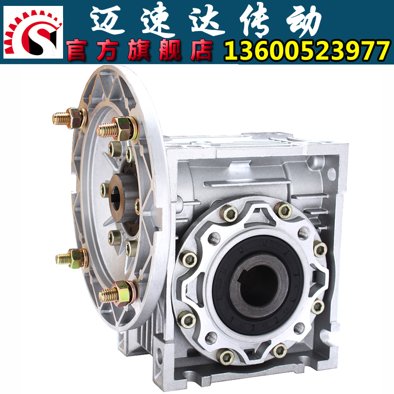 NMRV reducer worm gear governor aluminum alloy turbine reducer gearbox worm gear reduction gear