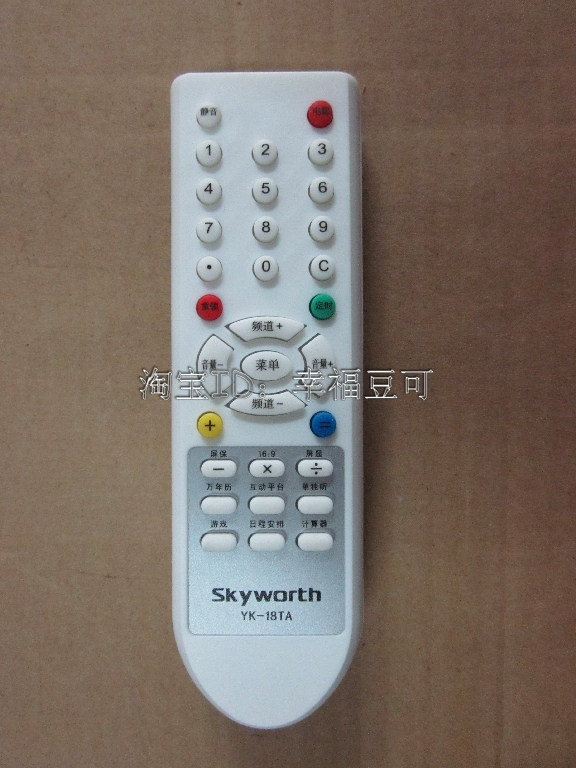 TV remote control YK - 18TA YK - 18TE YK - 18DA message needs model