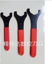 ER25 32 40 wrench drill chuck UM type wrench lunar tooth screw cap M Type A numerical control accessory
