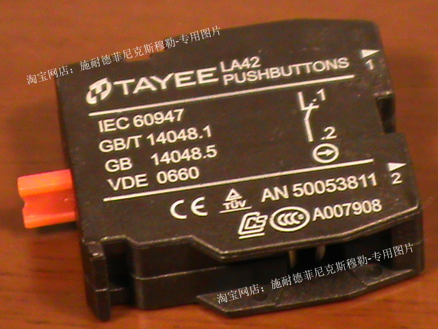 Tianyi TAYEE LA42 push button switch a normally closed contact CE TUV CCS 1NC