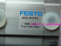NEW ORIGINAL FESTO ADVUL-40-15-P-A 156886 thin cylinder physical picture