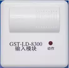 Fire protection Fire alarm equipment Bay GST-LD-8300 input module(single input module)