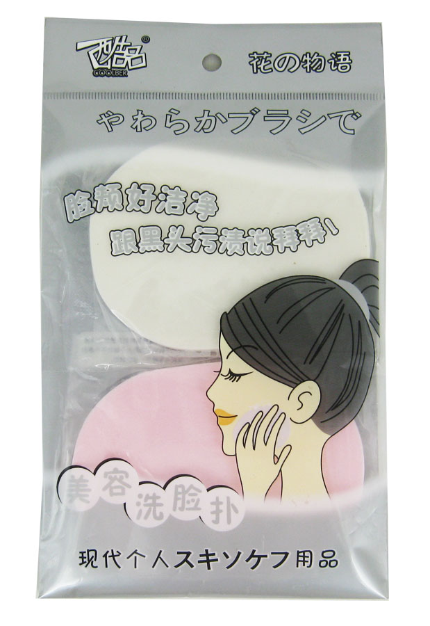 酷品 花の物语美容洗脸扑2个装粗棉细棉洗脸卸妆洗脸巾