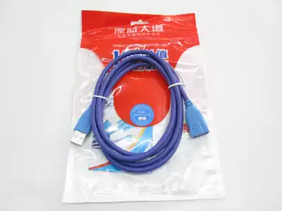 1 5 meters length-quality full copper core-Deep Blue Avenue USB extension cord-2 0 version High Speed