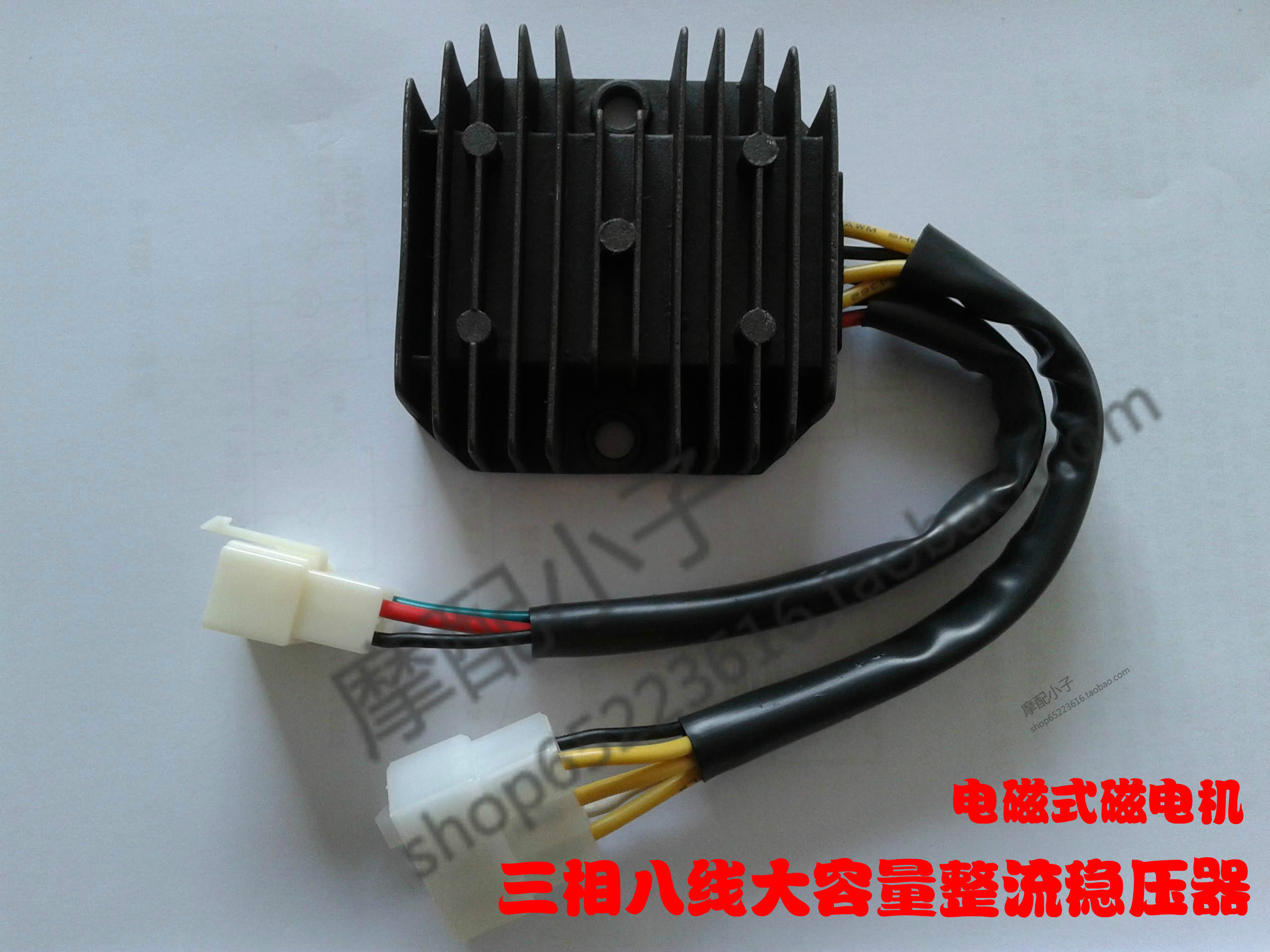 Eight-wire rectifier for Honda CBX1000 CB1100CBX750 550 electromagnetic imported semiconductor