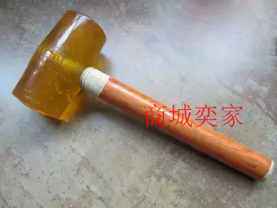 Gear rubber hammer wooden handle tool hammer rubber leather hammer transparent beef tendon hammer installation tool hammer