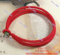 Pure hand-woven diamond knot red hand rope Jade three-life bracelet Blessing red rope three-life rope
