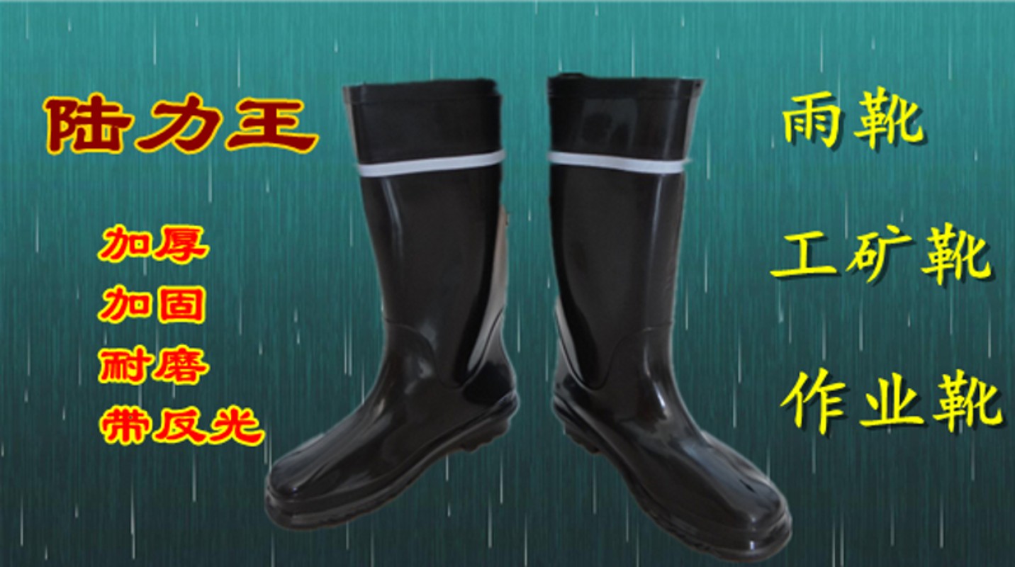 Rain shoes men's middle cylinder work mine boots water shoes thick bottom rain boots male and female type outdoor non-slip water boots male long cylinder abrasion resistant