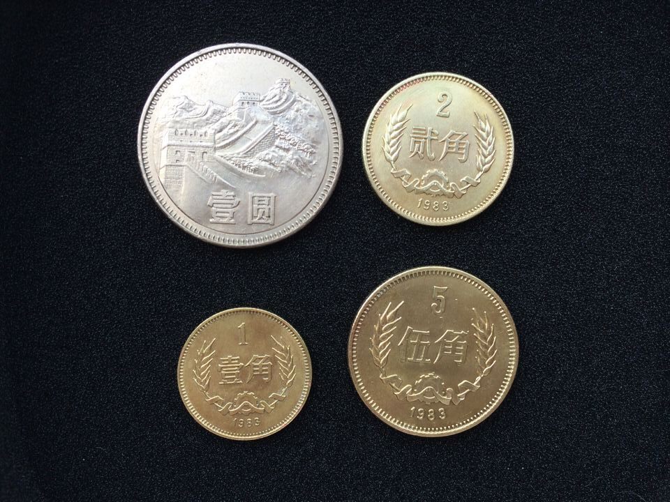 The third set of RMB all-product 83-year-old city coins set of 100,000 yuan 200,000 yuan 100,000 yuan 200,000 yuan 100,000 yuan