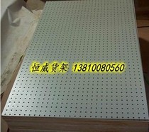 Beijing Boutique Shelves Dongle Board Shelving Tool Shelf Hooks Shelf Square Holes Plate Shelf Hooks Shelf shelves