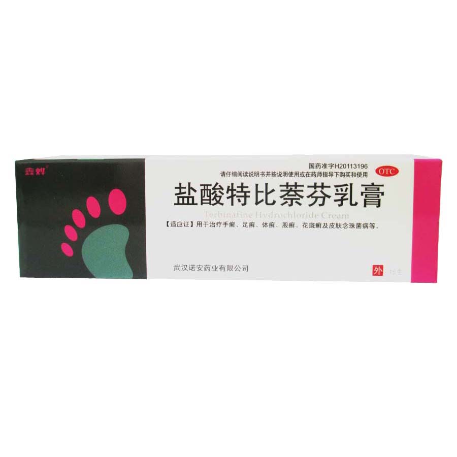 鑫烨 盐酸特比萘芬乳膏 15g管装 杀菌治脚气 真菌引起 手足股癣