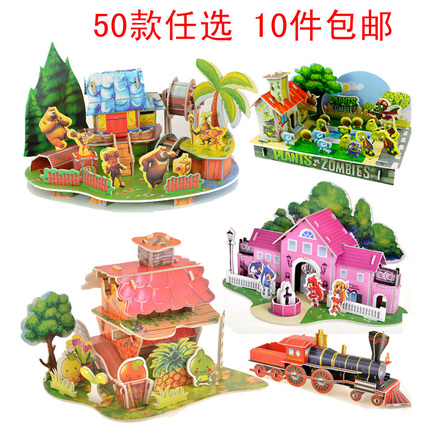 纸质儿童3D立体拼图 DIY纸质建筑模型益智手工木质玩具特价批发