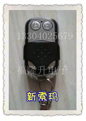 New Soma garage door West side remote control original remote control 433 rolling code 3 gift batteries