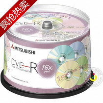 Crown original Mitsubishi Taiwanese colorful cherry blossoms 16X DVD-R burners 50 barrels down