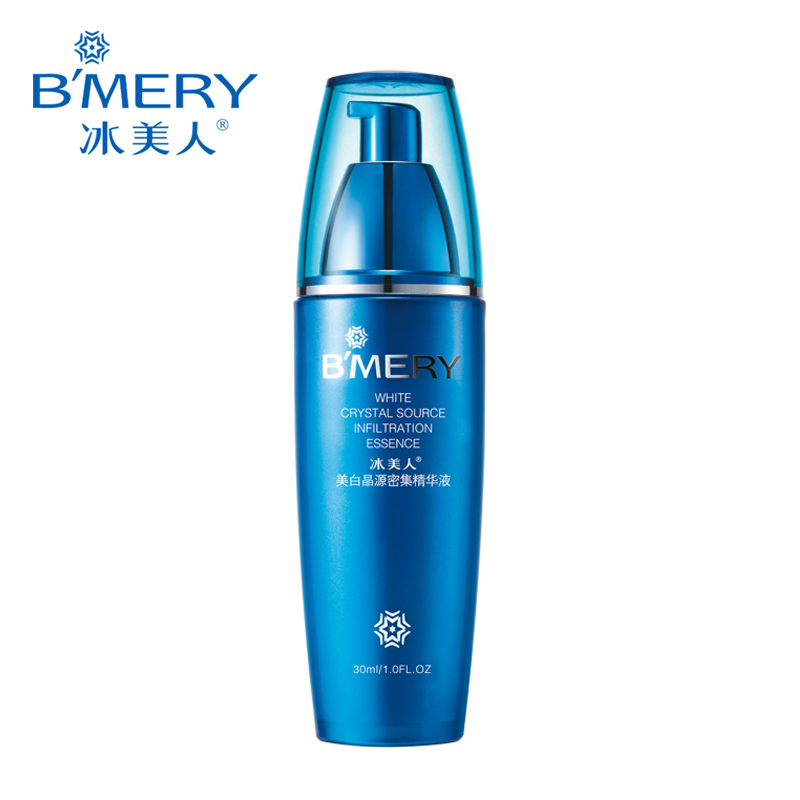 B’MERY/冰美人专柜正品美白晶源密集精华液滋养保湿去黄护肤品