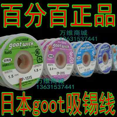 Japanese tin suction line 3515 2515 2015 large amount of spot