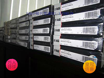 FAG B71903C T P4S UL