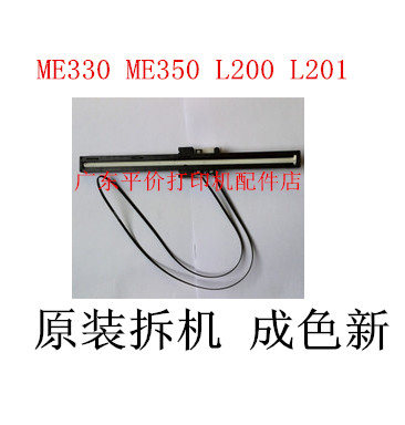 EPSON EPSON ME330 ME350 L200 L201 scanner head scanner original