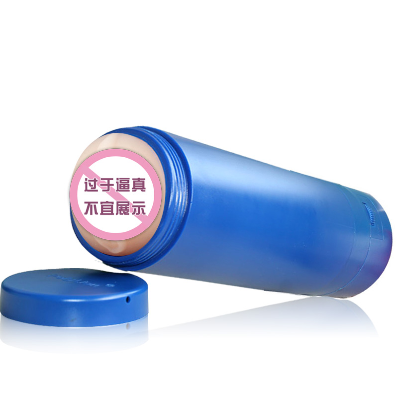 宝狮[PolyLion]太空杯Ⅲ电动版男用飞机杯玩具情趣用品自慰杯js