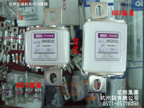 Mingrgs33 RSF5 short body 500V 315A 350A 400A square tube Bolt quick fuse