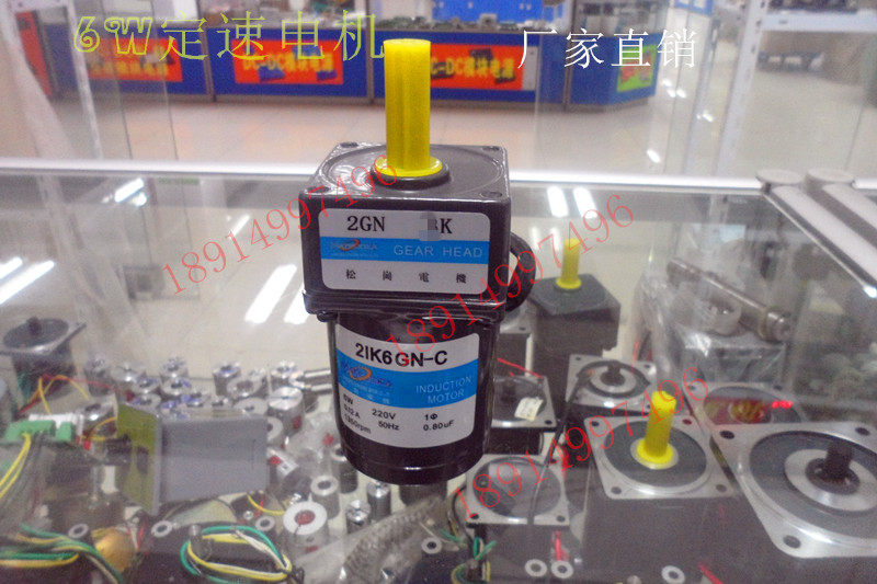6W220V gear reducer motor fixed speed motor reducer motor 21K6GN-C2GN-3K