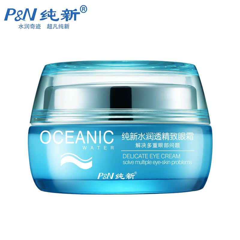 纯新海泉水水润透精致眼霜30g淡纹眼袋鱼尾纹细纹正品