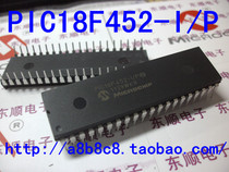 PIC18F452-I P in-line DIP-40 Imported original fake one lost ten Microchip brand new