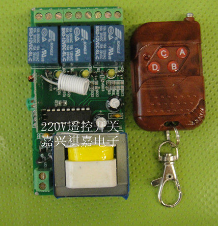 220v-3-way controller 220V3 wireless remote control switch 100 m wireless remote control