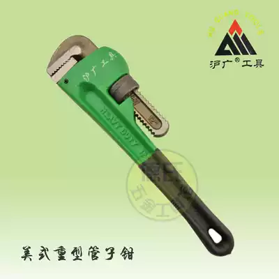 Huguang 8-48 inch heavy pipe clamp bag rubber handle water pipe installation pliers round pipe pliers pipe repair tool