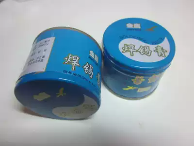 Ordinary golden eagle solder paste solder paste rosin