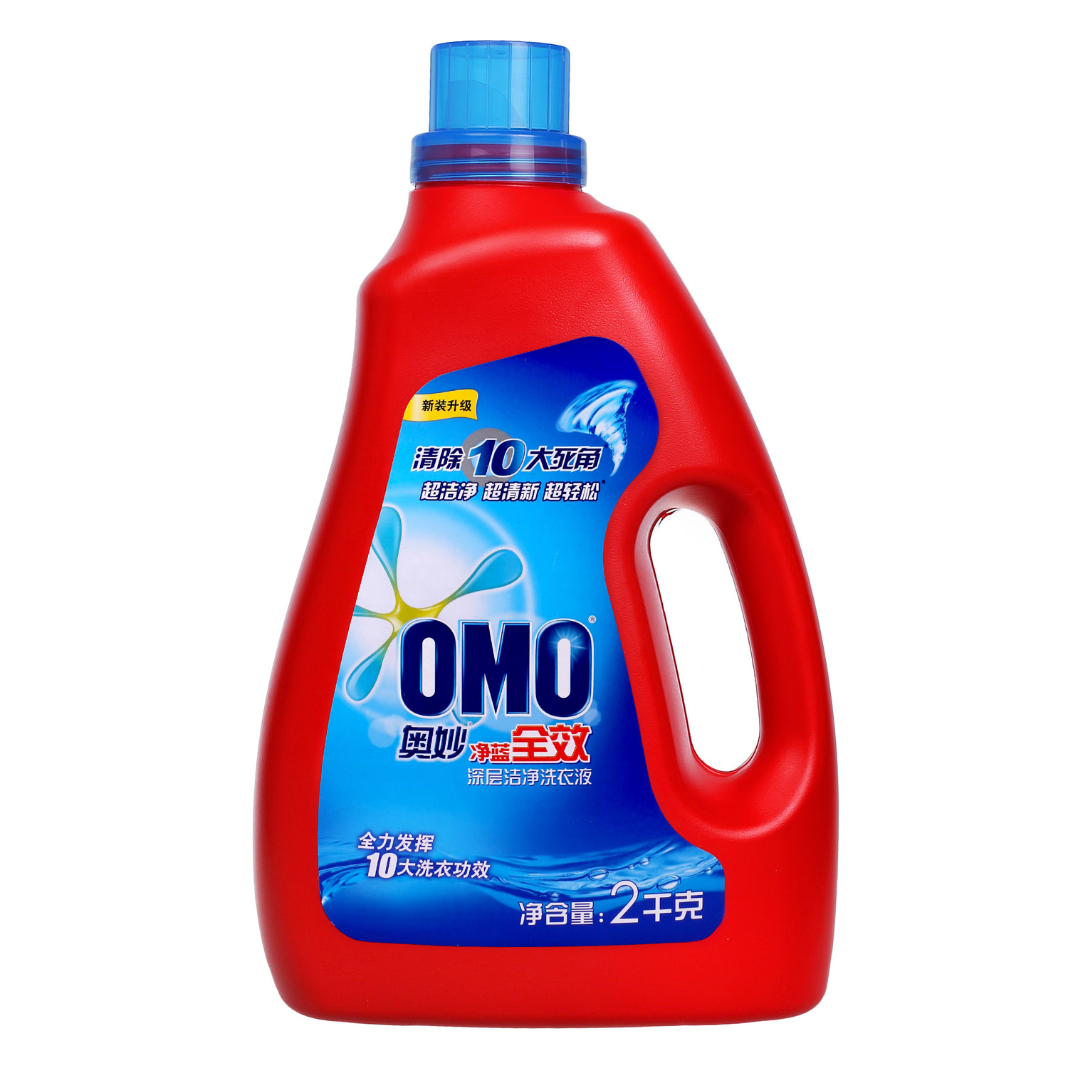 奥妙净蓝全效深层洁净洗衣液2KG 正品 多省包邮2000ML