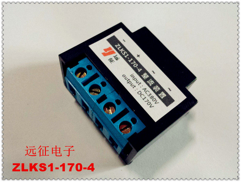 ZLKS1-170-4 ZLKS1-170-4 (AC380V DC170V) Four-terminal motor hugging brake rectifier 10