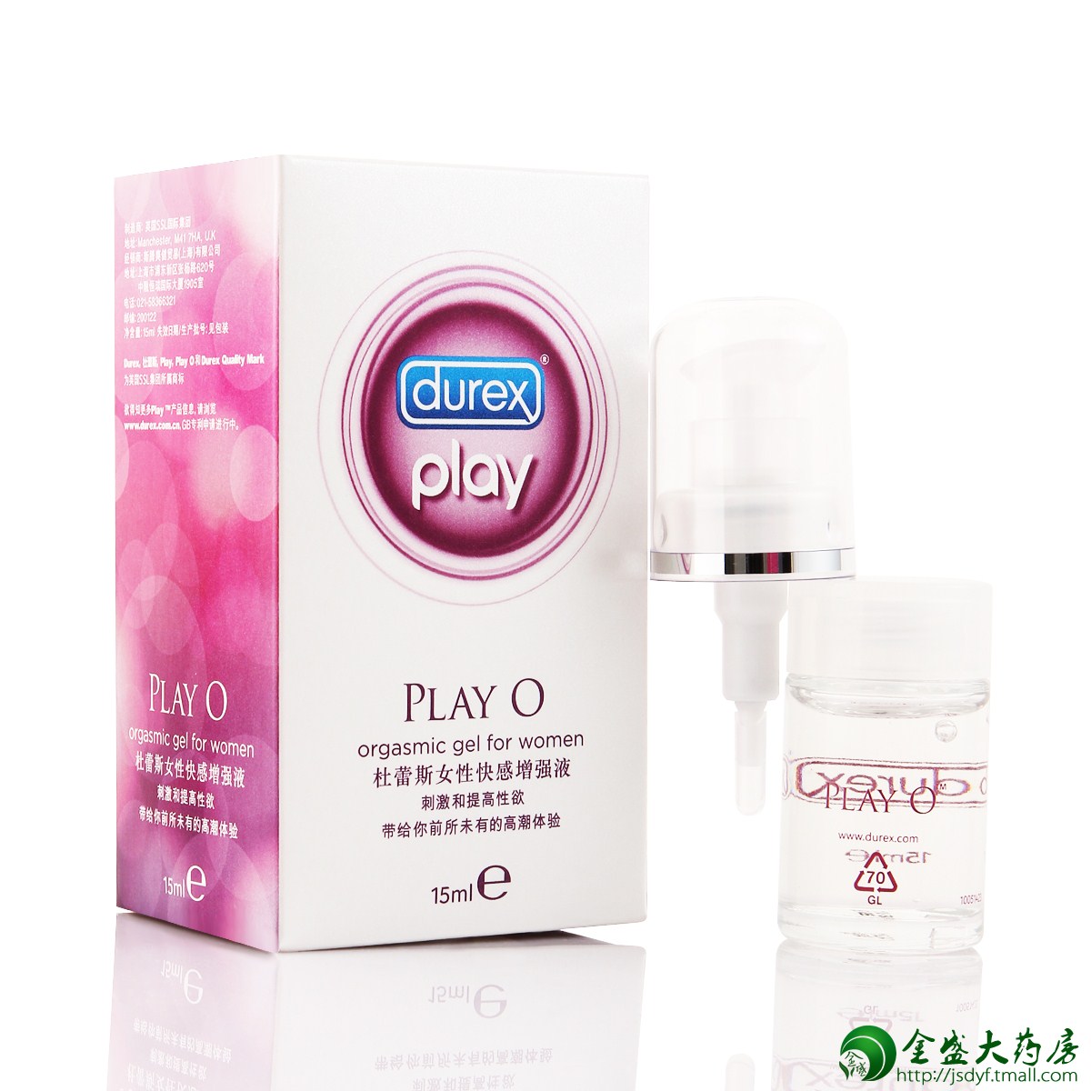 杜蕾斯PlayO女性快感增强液15ml 房事人体滑润油助情剂情趣用品LP