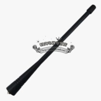 Walkie-talkie antenna Original Lingtong LT-9000 Antenna Lingtong 9000 Antenna Lingtong LT9000 Antenna