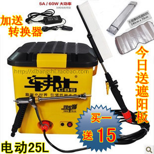Chebons 25L Electric Car Washer 220v Portable High Pressure Car 12v Home Car Washer 