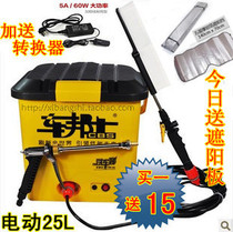 Chebangshi 25L electric car washer 220V portable high voltage car 12v household car washer