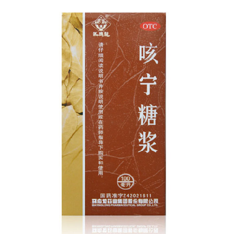 马应龙 咳宁糖浆 100ml 镇咳祛痰平喘 扶正固本 咳嗽慢性支气管炎