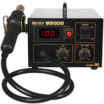 AT850D intelligent anti-static advanced digital display hot air pull-out table