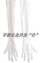 Maid dress cosplay my master love to make a difference (gloves accessories) Maid Anime cos womens clothing