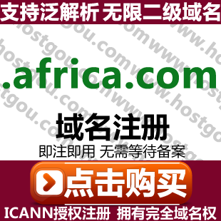 africa com Domain Registration Support Pan Analysis Unlimited Second Level Domain Mice URL Purchase