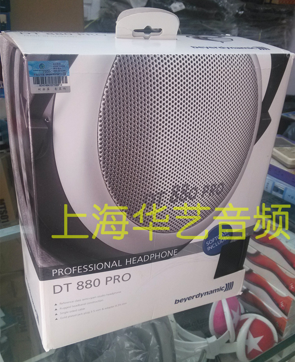 Beyerdynamic Baia Power DT880 PRO Monitor Headset