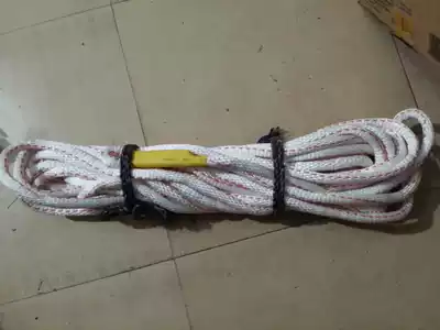 Outdoor safety rope climbing rope fire rope safety rope aerial work rope nylon rope escape rope